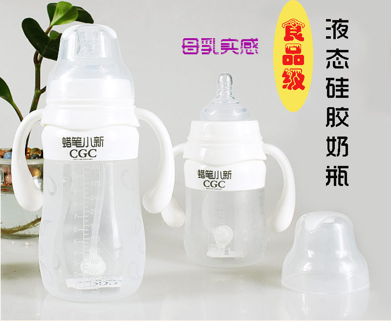 Crank Xiao New Food grade silicone bottle with handle wide diameter anti - inflammation baby baby bottle