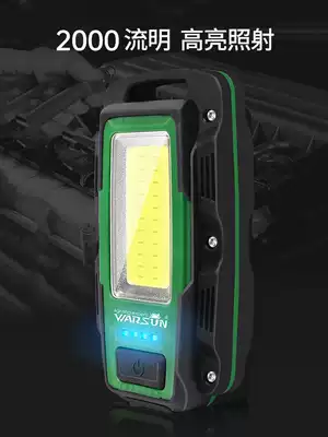 Walson Y38LED work light rechargeable super bright long battery life with strong magnet portable repair car Auto Repair Light