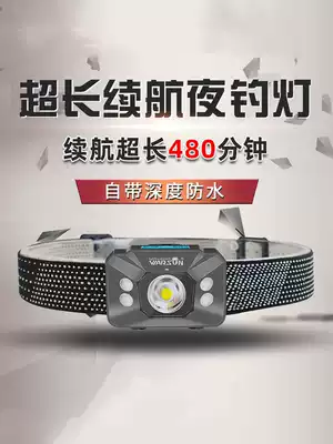 Walson outdoor lighting W07 sensor headlight ultra-light outdoor fishing headlight charging strong light long battery life