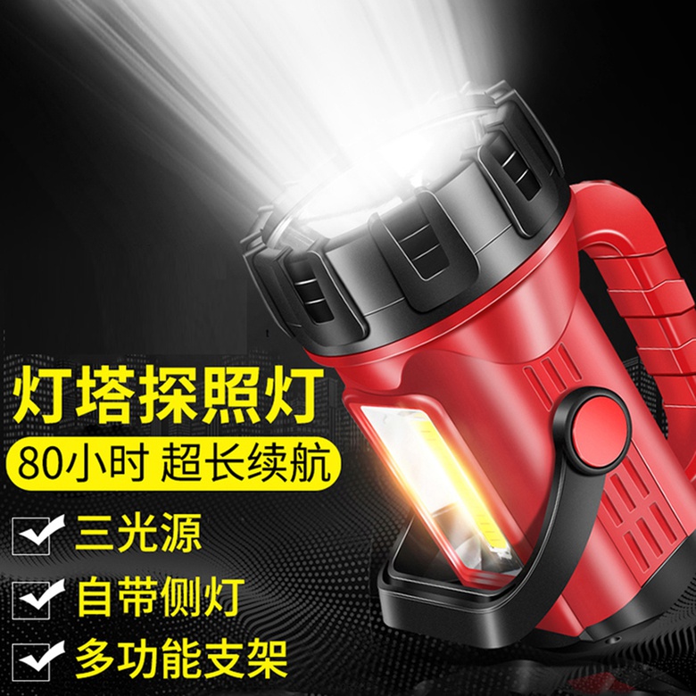 Volson G63 ultra bright and strong light 1500 luming handheld light searchlight for extra-long sequel handheld torch 5000-Taobao