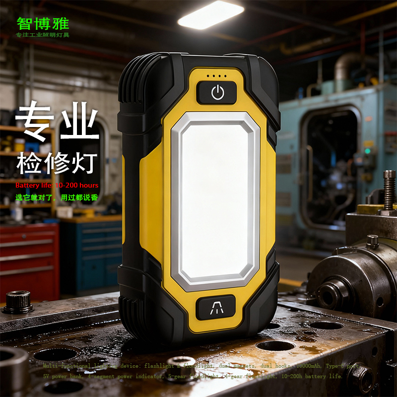 Zhiboya 3C Dual-Magnetic Professional Maintenance Work Light X102 for Outdoor Camping with Large Capacity and 150 Hours of Battery Life