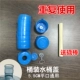 10 ковш для бочек Специальное покрытие для 1 Pry Stick