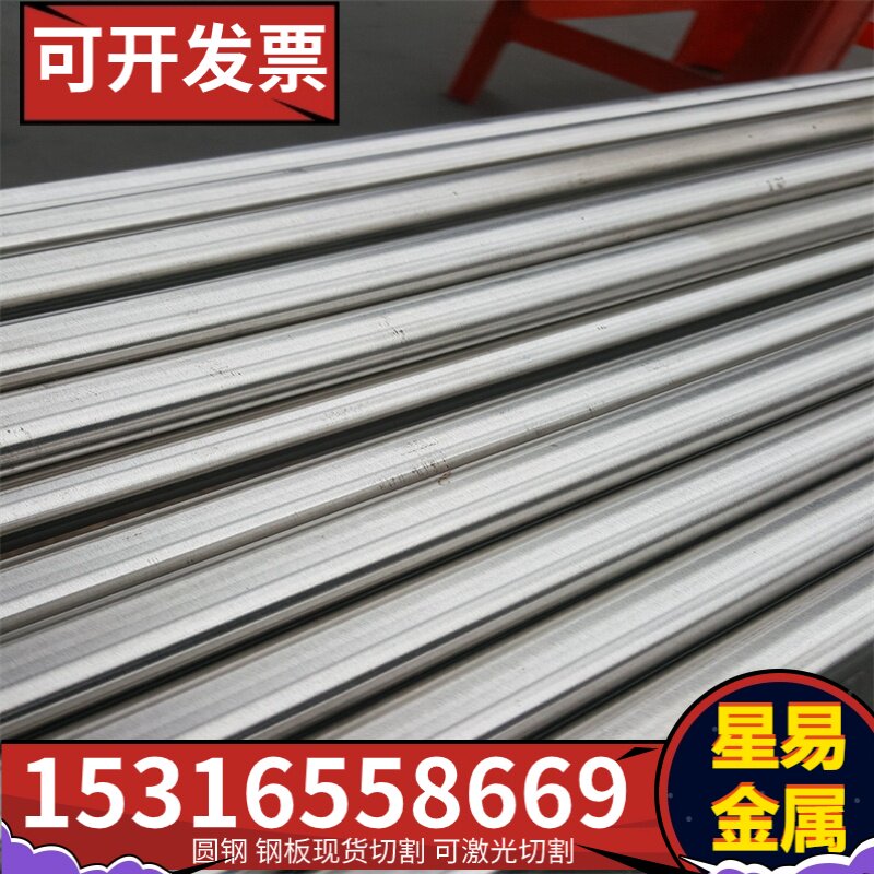 冷拉圆钢P690QH P690Q,老铁们当年用它造过啥?_其他配件_淘宝游戏网