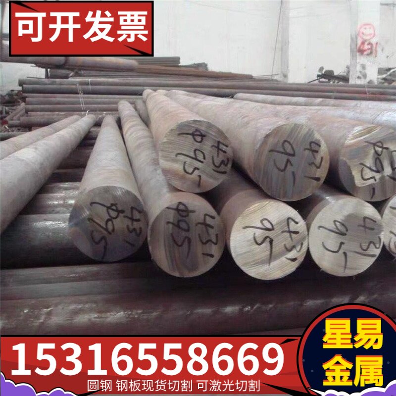 35CrMoA盘条光亮 35号钢线材 HML10盘元磨光圆 20#钢材冷拉钢_其他配件_淘宝游戏网