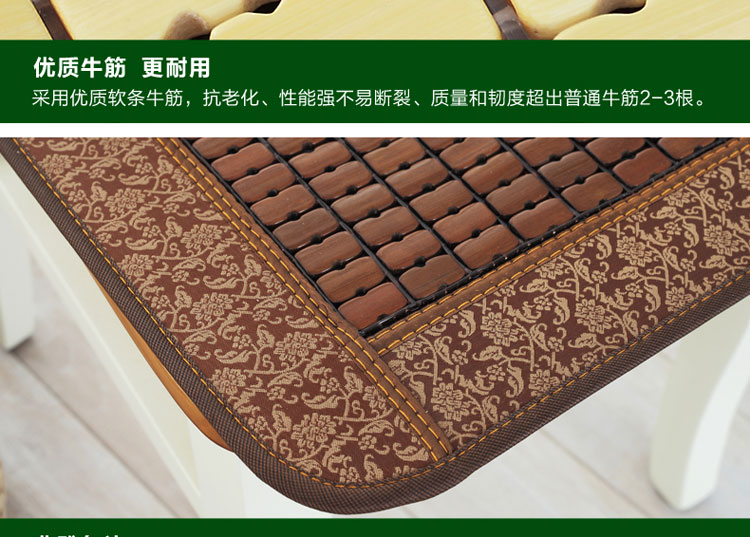 Đệm đệm máy tính mùa hè mahjong mat sofa đệm xe tre mùa hè mát mẻ pad ghế văn phòng đệm