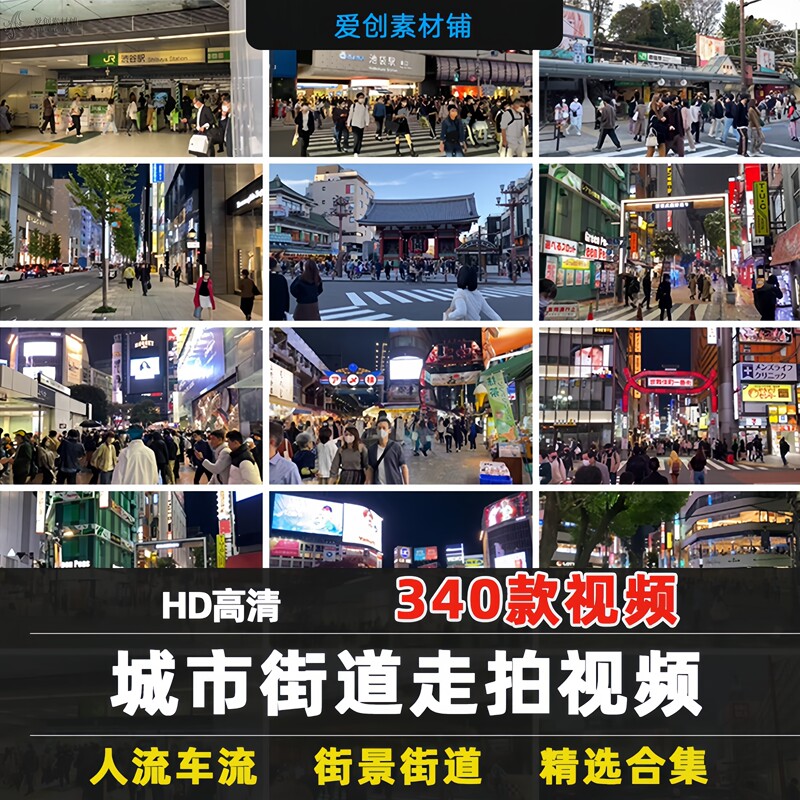Street Photography, Walking Footage, First-Person View, People and Traffic, City Night Scene, Street View, Tiktok Editing Video Material
