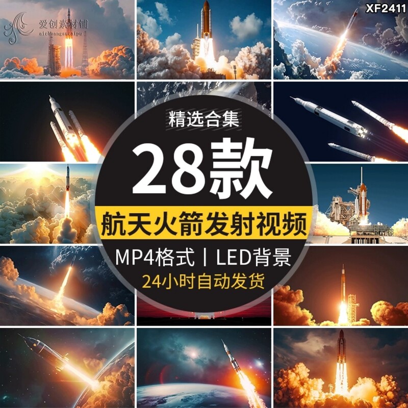 Aerospace Rocket Launcher Ignition Take-Off Close-Up Technology Development Space Exploration Ai Background Video Footage