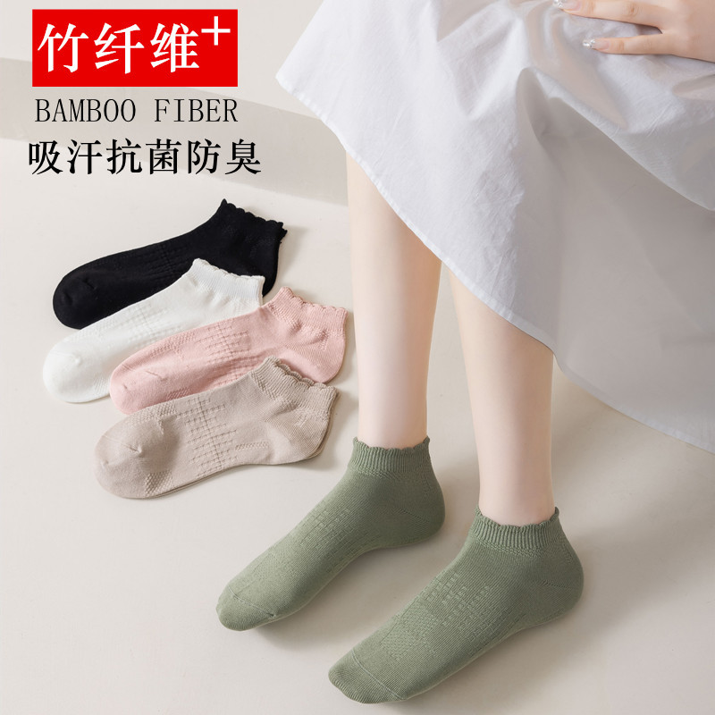 Bamboo Fiber Anti-Odor Socks for Women, Short Socks, Solid Color Lace Trim, Low-Cut Bamboo Cotton Sports Socks, Summer Thin Non-Slip Boat Socks, Trendy Bamboo Fiber Anti-Odor Socks for Women, Short Socks, Solid Color Lace Trim, Low-Cut Bamboo Cotton Sports Socks, Summer Thin Non-Slip Boat Socks, Trendy
