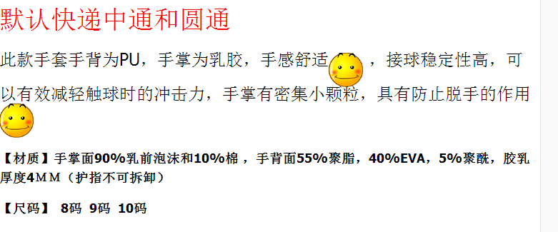 Gants de foot - Ref 2595171 Image 8