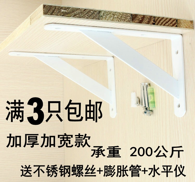 Thickened Wrought iron bracket Triangle bracket Partition frame shelf partition partition shelf shelf Shoe rack Glass frame widened section