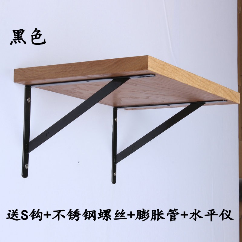 Explosion Style Thick Triangle Bracket Book Shelf Bracket Shelf