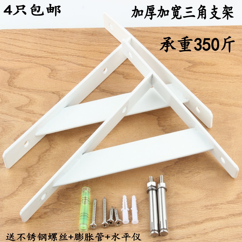 Thicking bracket triangle support frame layer plate wall straight angle fixing shelf