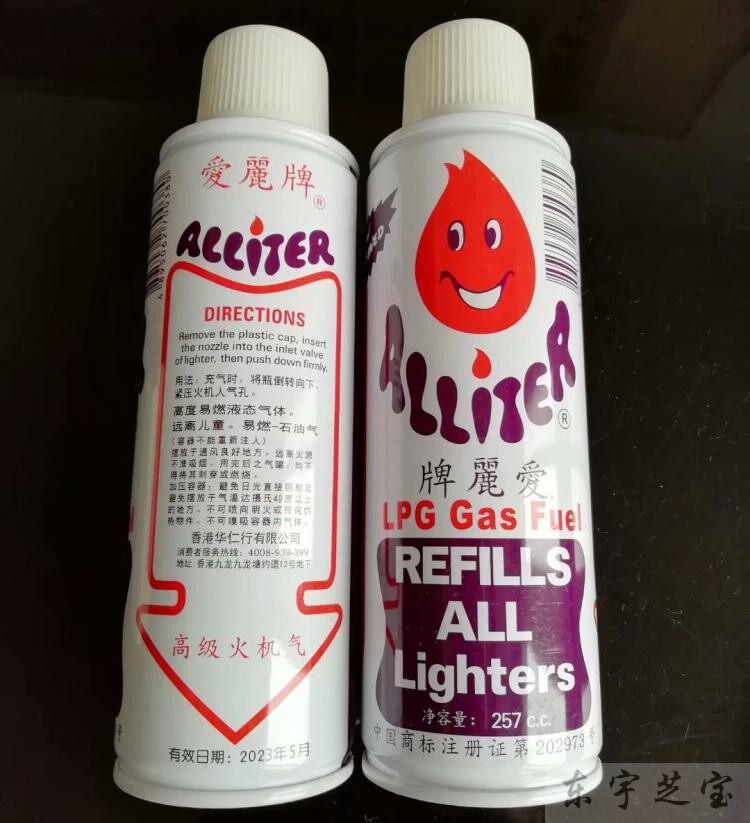 Love Ligas Hong Kong Love Lighter Lighter Special Gas Big Bottled 257cc inflatable lighter universal