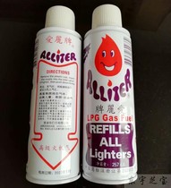 Love Ligas Hong Kong Love Lighter Lighter Special Gas Big Bottled 257cc inflatable lighter universal