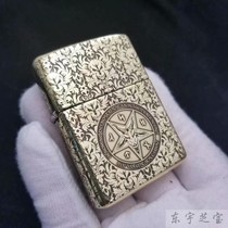 zippo Sesame Oil Kerosene Lighter Pure Bronze Armor Five Faces Finely Carved surround Satan Zangsong Skull skull