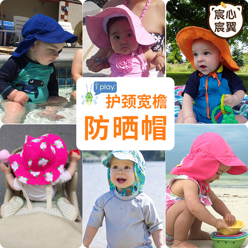 iplay sun hat baby