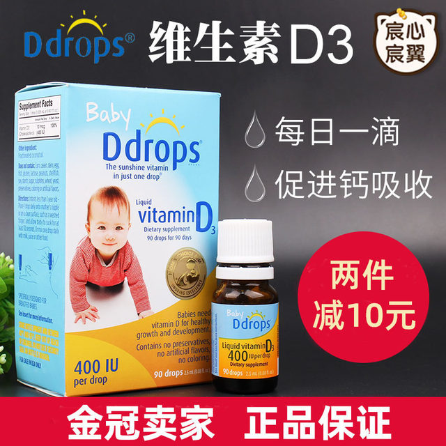 Ddrops Infant Vitamin D 3 Children Vd3 Newborn Baby Calcium