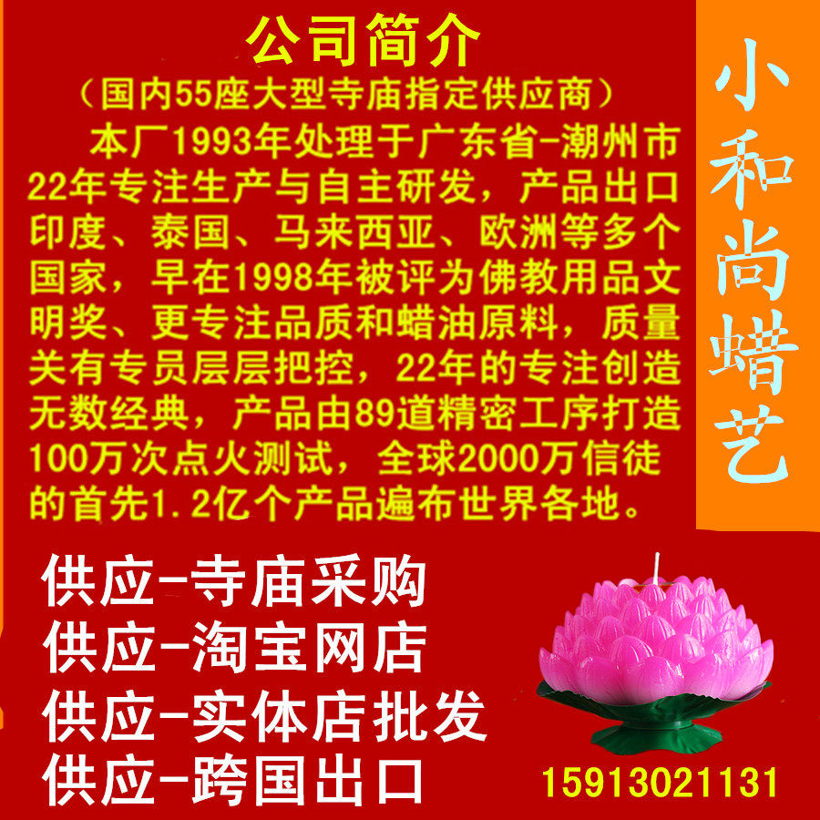 Bougie - Ref 2485402 Image 50