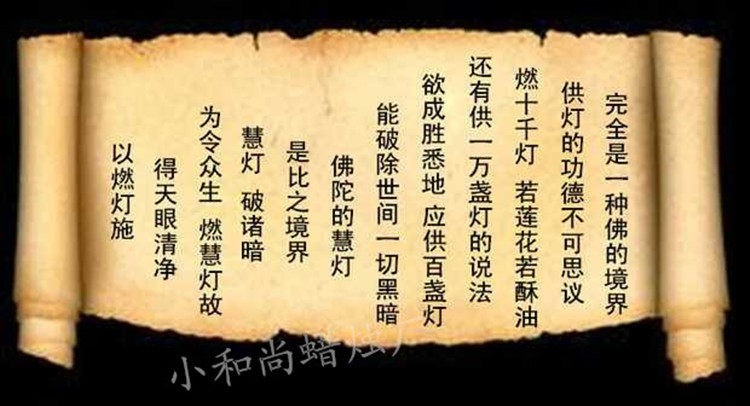 Bougie - Ref 2485402 Image 30