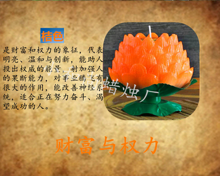 Bougie - Ref 2485402 Image 31