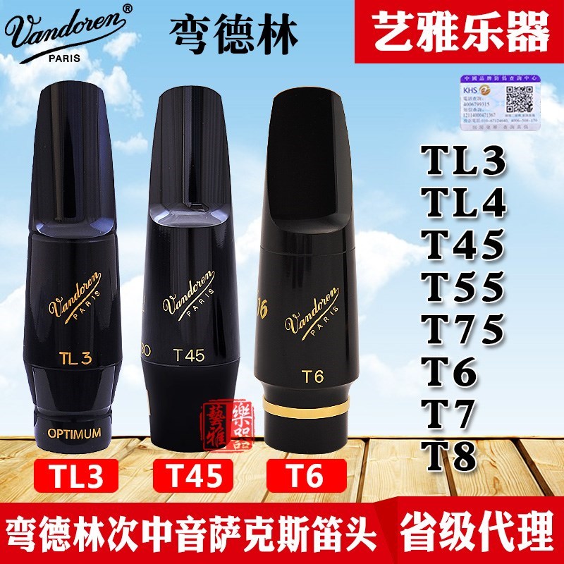 Vandoreen Bender flute Head of the Sonic Saxophone Drops B Tune Classical TL3 Elephant T45 T45 T7-Taobao