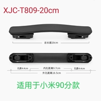 Модель 809 Xiaomi, 20 см, черная (винты в комплекте)