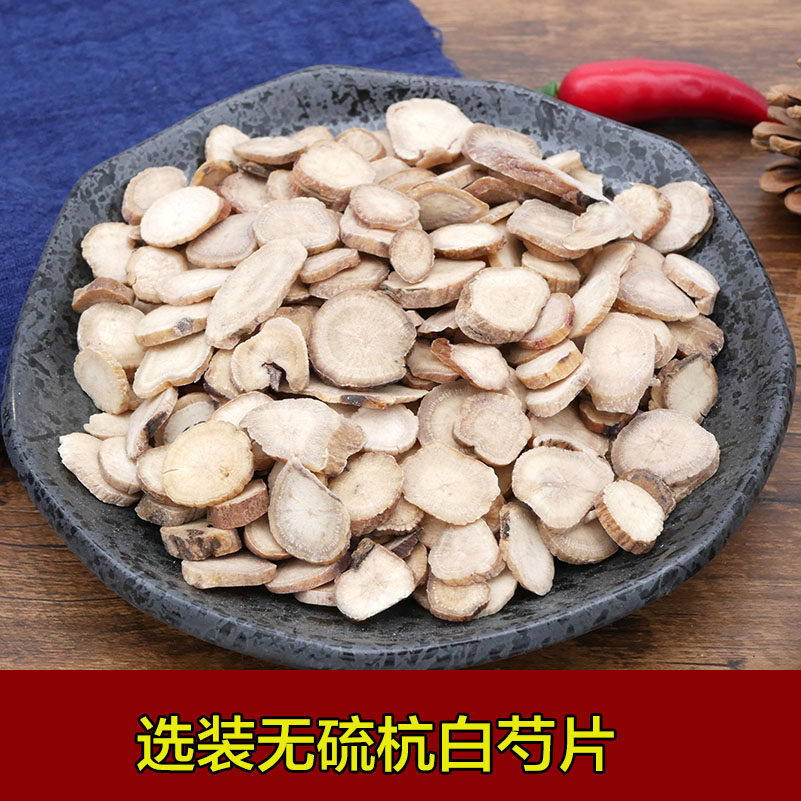 Chinese herbal medicine no sulphur white peony slice Hangzhou white peony root peony root medicine wild white peony 500g can grind white peony powder