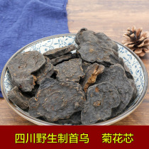Chinese herbal medicine for Shouwu Sichuan Jiusteao Nine Steamed Nine Wild Shouwu Tablets 500g can be beaten by He Shouwu Powder