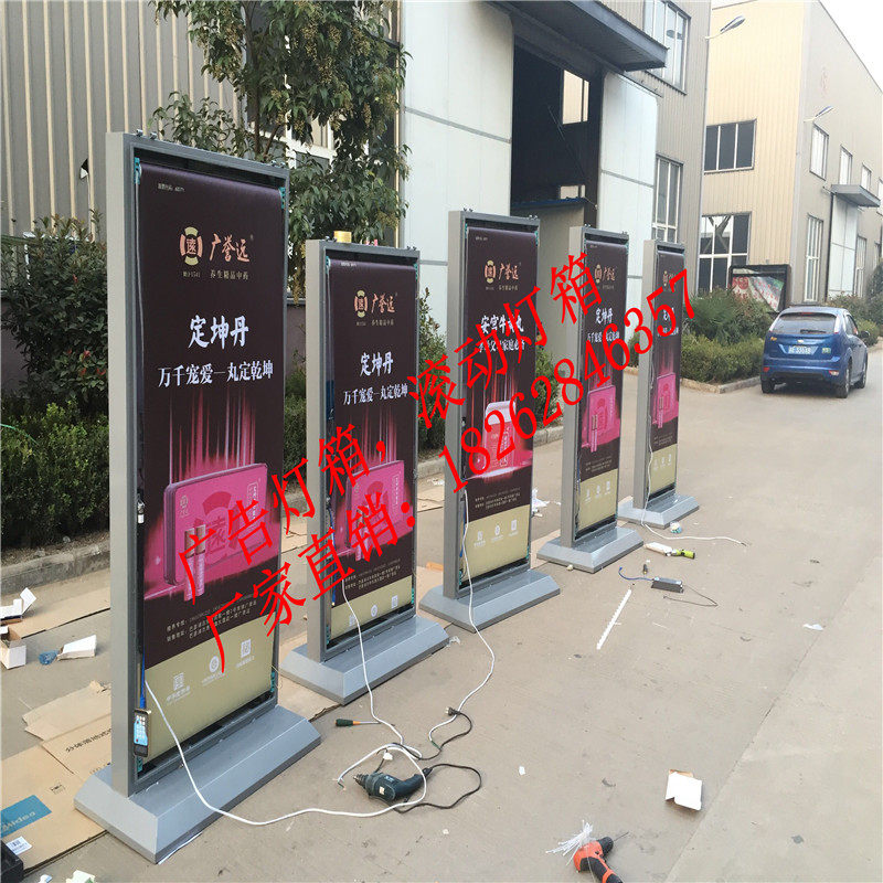 单面落地灯箱双面滚动灯箱落地 灯箱广告牌定做立式灯箱广告灯箱-阿里巴巴