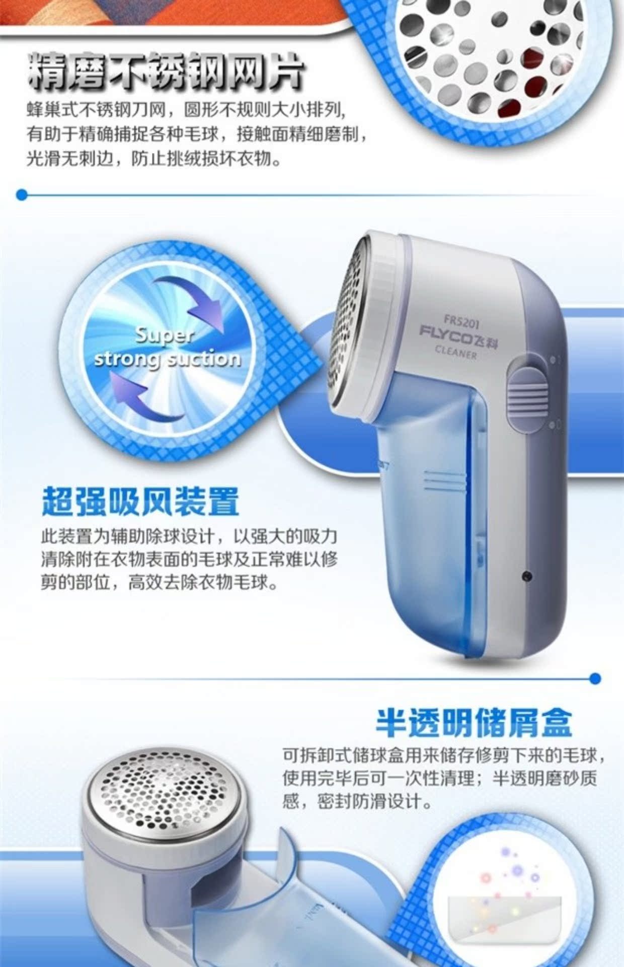 máy cắt xù lông Feike Cordless Máy cạo râu cạo râu Bóng tóc Tông đơ Cleaner Áo len Máy cắt tóc - Link Remover 	giá của máy cắt lông xù quần áo