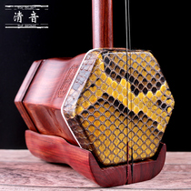 Working Emperor mahogany erhu adult children universal national musical instrument Hongtan Huqin