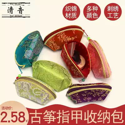 Working emperor Guzheng nail bag can be loaded with pipa guzheng tape zipper bag ingot bag nail bag