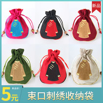 Working Emperor guzheng Nail tape storage bag small cloth bag carrying case embroidery drawstring cloth bag