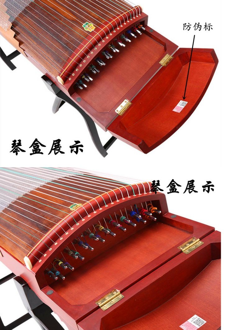 Đôn Hoàng Thương hiệu 696D Cần cẩu đôi Chaoyang Dunhuang Guzheng Non-Sanmu Nhà máy nhạc cụ quốc gia Thượng Hải sáo trúc