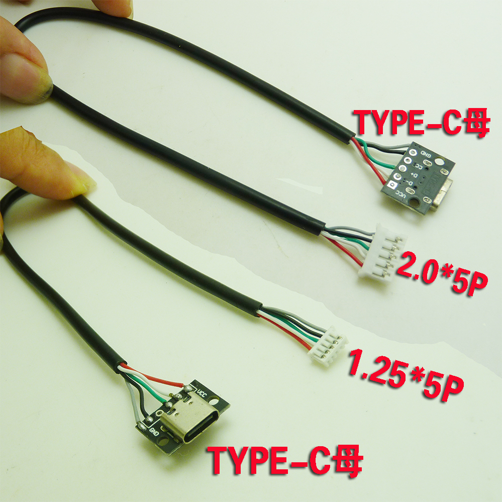 TYPE-C Master Keyboard Keyboard separates the mini USB wire USB block type-c female terminal 5P terminal line