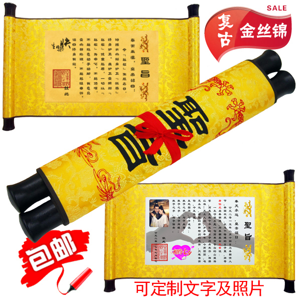 Vintage Holy Will Personality Antique Scroll Custom Diy Creative Yellow Bottom Holy Will Tanabata Valentine's Day Birthday Gift