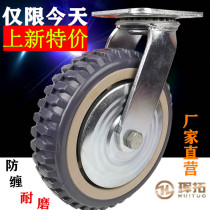 Universal wheel wheel Heavy duty 4568 inch Beacon wheel caster universal wheel wear-resistant cart pull cart flatbed wheel roller