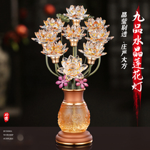 Lotus lanterns Buddha lights household led plug-in for Buddha lamps temples shrines for lotus lanterns colorful lights