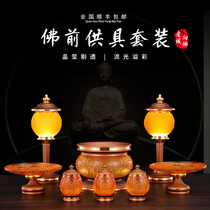 The Buddha supplies for the full glass honors buddhism appliance home before the Buddha for Cup gong deng censer guo die lotus lamp ornaments