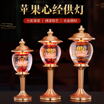 Buddha lamp Buddha headlight household Buddha niche Xianzhitangkou recruitment Crystal Lotus lamp for Buddha God of wealth a pair of Guanyin light