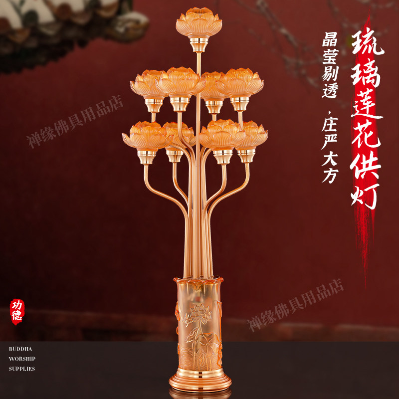 Buddha's former Lotus for light led Buddha shrine Guanyin Bodhisattva dedicated to the insertion of the electric long Ming lantern temple Sentang Jiupinho Lantern Festival