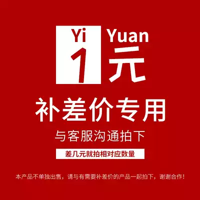 Dedicated topping up hyperlinks you fei cha jia to fill the post of mugs fill many yuan shoot how many pieces of 1 yuan