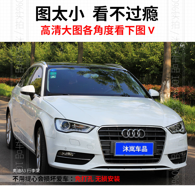 A3 hành lý giá gốc hợp kim nhôm đánh bóng hồ sơ dày trong nước không có miếng bọt biển bán hatchback Audi A3 mái giá