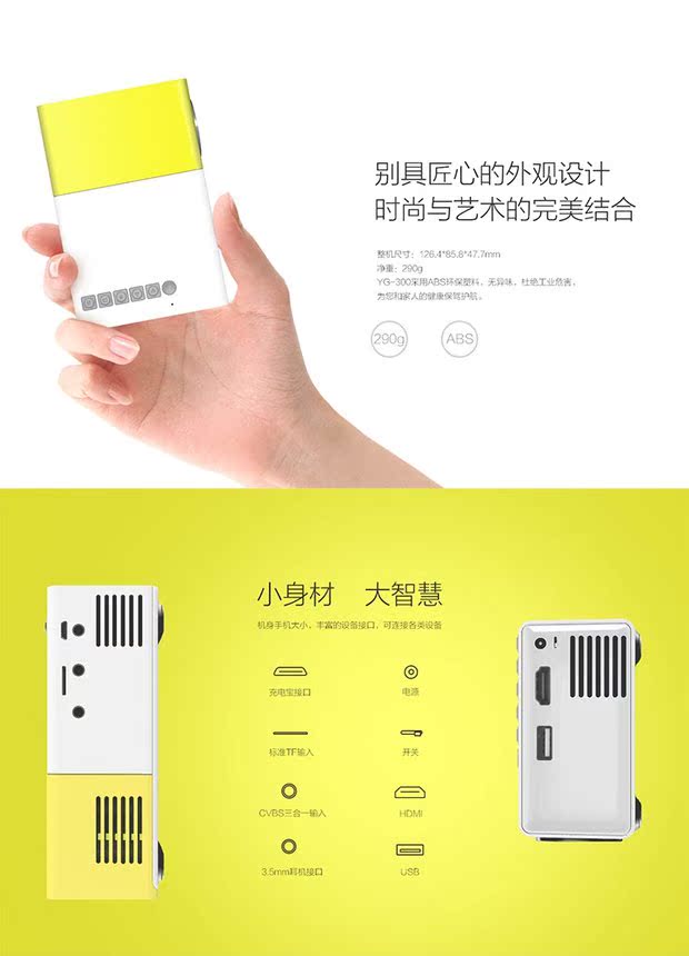 Công nghệ Dazhe Máy chiếu siêu nhỏ cầm tay YG300 hỗ trợ máy chiếu cầm tay 1080P HD