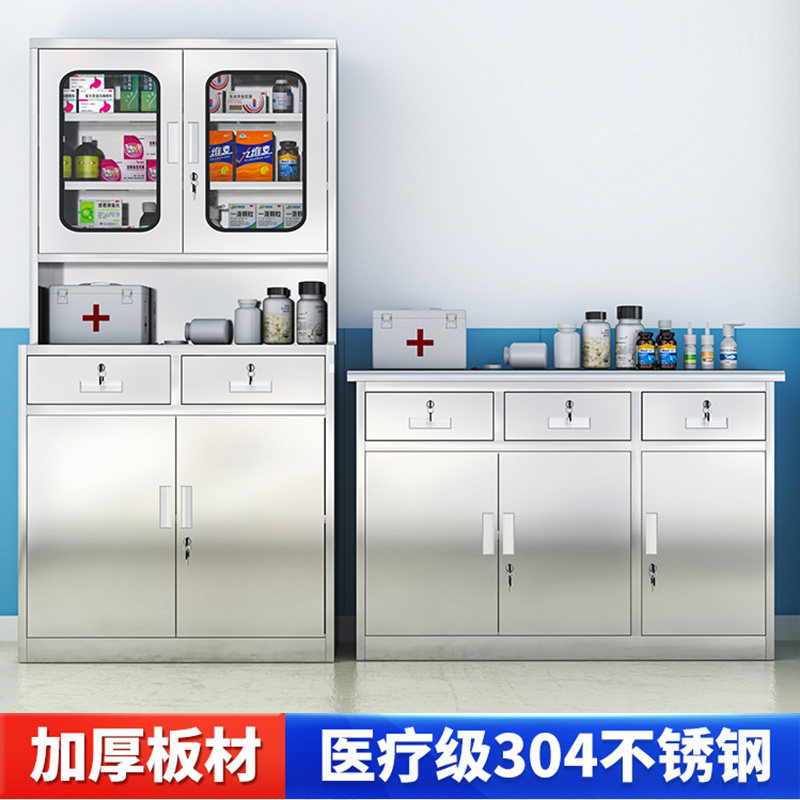 304不锈钢医用柜诊所西药柜医院处置台器械柜无菌药品柜医疗工具