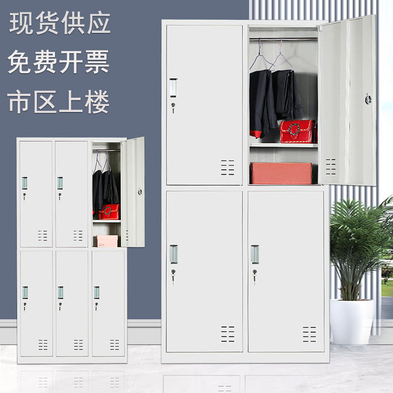 三门更衣柜员工储物柜浴室柜上海铁皮柜六门更衣柜书包柜异形定做