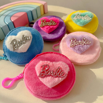 Korean version ins diamond-encrusted barbie love plush coin purse mini storage bag keychain pendant gift wallet new