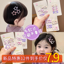 Pink cute star hairpin female side hair clip childrens love bb clip broken hair hairpin headwear summer