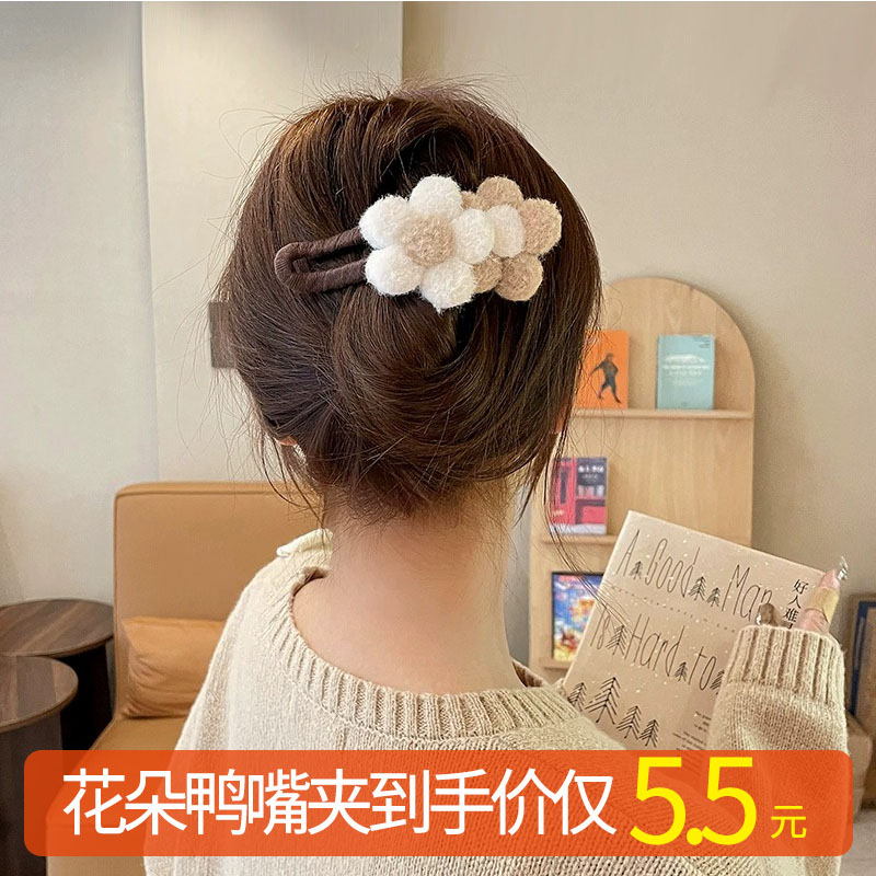 Plush Flowers Duckbill Clip Large Dial Hair Large Hairpin Rear Brain Spoon Shark Clip Advanced Sensual Hairpin Hairpin Hairpin Hairpin Headwear-Taobao