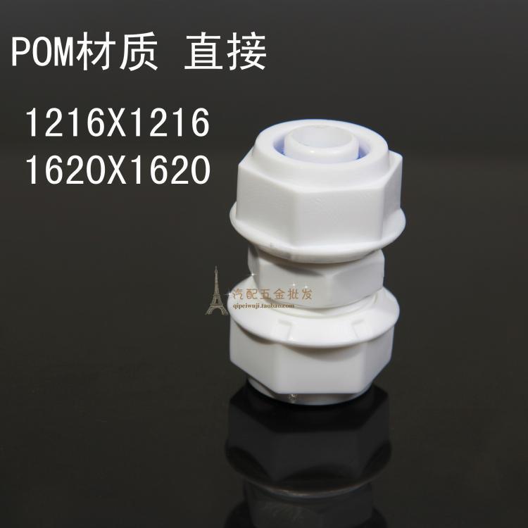 POM diameter Direct aluminum plastic pipe PEX pipe Equivalent diameter straight card sleeve type 1216 1620